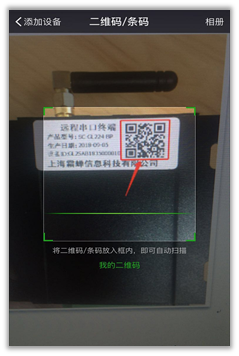 二维码